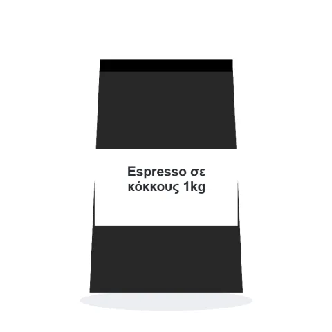 Espresso σε κόκκους 1kg