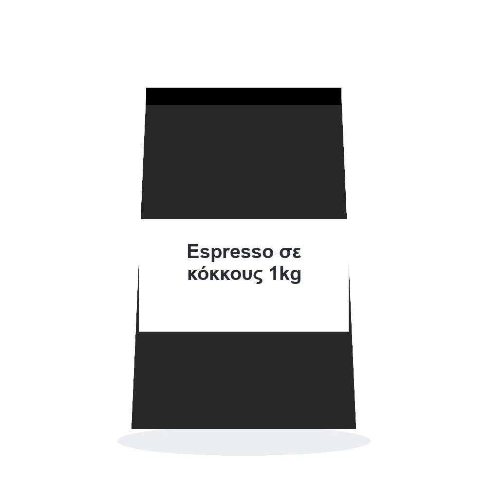 Espresso σε κόκκους 1kg