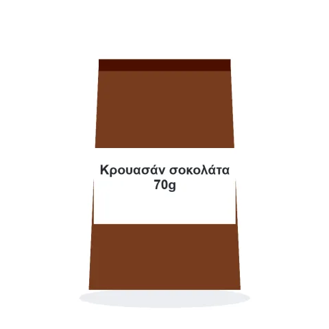 Κρουασάν σοκολάτα 70g