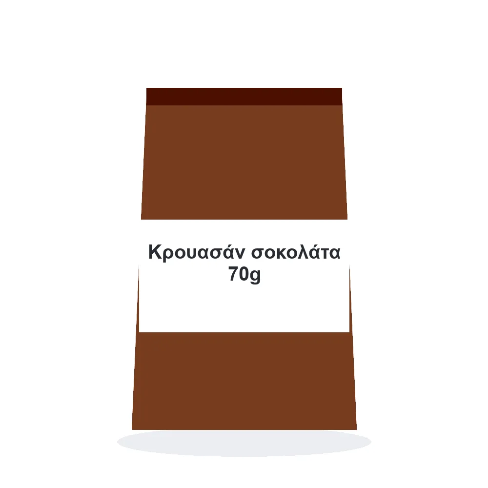 Κρουασάν σοκολάτα 70g