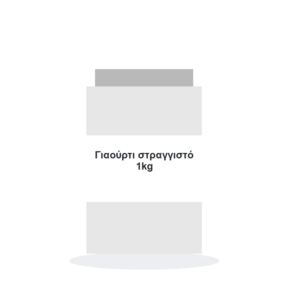 Γιαούρτι στραγγιστό 1kg