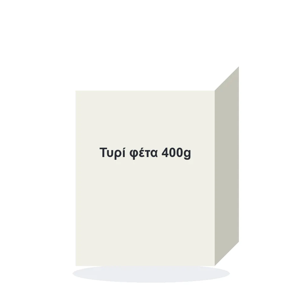 Τυρί φέτα 400g